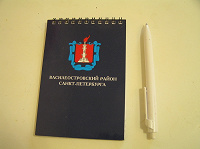 Отдается в дар Блокнот
