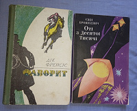 Отдается в дар Книги на украинском языке
