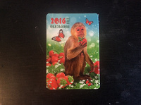 Отдается в дар Календарик с обезьянкой