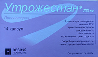 Утрожестан 200 мг