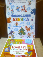 Отдается в дар 3 книги для обучения детей 2-3 лет