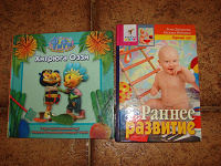 Отдается в дар Книги родителям