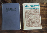 Отдается в дар Книги Классика