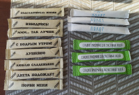 Отдается в дар Глюкофилам