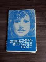 Отдается в дар открытки Аллы Пугачевой 1984 год