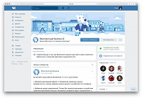 Отдается в дар Настрою сообщество Вконтакте