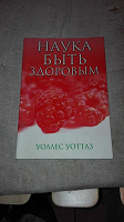 Отдается в дар Книжный дар.