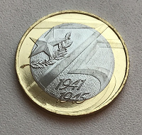 Отдается в дар 2 монетки