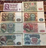 Отдается в дар Банкноты СССР