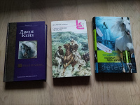 Отдается в дар Книги