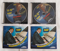 Отдается в дар CD диски В.Жириновский