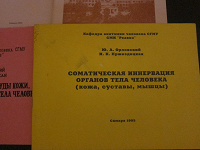 Отдается в дар Методички для студентов медицинских ВУЗов