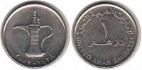 Отдается в дар Монета ОАЭ 1 дирхам, 2007