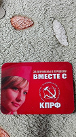 Отдается в дар Календарик