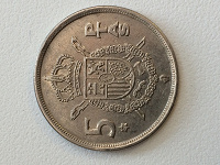 Отдается в дар Монета Испании