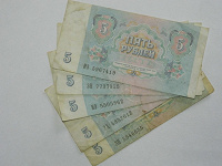 Отдается в дар Банкноты 5 рублей