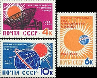 Отдается в дар Серия марок «Международный год спокойного солнца» 1964