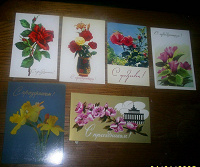 Отдается в дар открытки советские Цветы 3 фото
