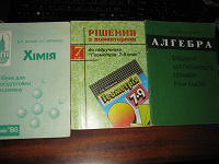 Отдается в дар Дневник, тетрадь, решебник, учебники