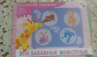 Отдается в дар 3 журнала «Лепим игрушки» серия «Маленький художник»
