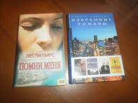 Отдается в дар Книги