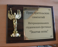 Отдается в дар приз симпатий