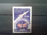 Отдается в дар Марка. СССР,1960, Первая советская ракета-спутник