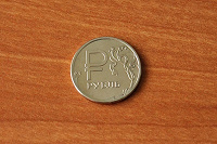 Отдается в дар 1 рубль со знаком рубля