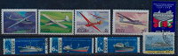 Отдается в дар Почтовые марки СССР — Транспорт-3