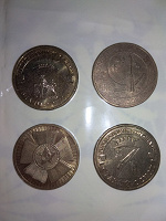 Отдается в дар монеты 10-рублевки в коллекцию