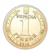 Отдается в дар Монета 1 гривна