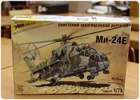 Отдается в дар Сборная модель МИ-24Е