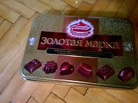 Отдается в дар Жестяная коробка