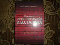Отдается в дар Книга