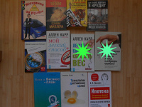 Отдается в дар Книги. Книжечки.