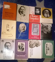 Отдается в дар наборы открыток СССР писатели