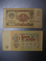 Отдается в дар Бона