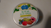 Отдается в дар Крем для лица