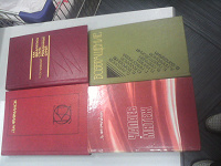 Отдается в дар Книги