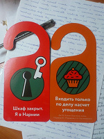 Отдается в дар Таблички на дверь