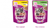 Отдается в дар whiskas для котят