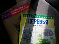 Отдается в дар Книги по рисованию