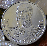 Отдается в дар Монетка 10 рублей. 1991год (ЛМД)