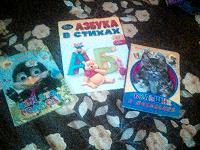 Отдается в дар Книжки и игрушки