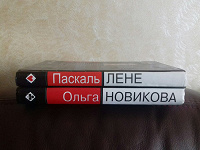 Отдается в дар Книги 18+