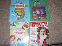 Отдается в дар детские книги