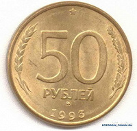 Отдается в дар Монеты Банка России