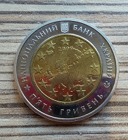 Отдается в дар Монета 5 гривень 2009 Рада Европы