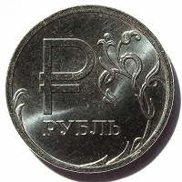 Отдается в дар Монета 1 рубль(фото из интернета)