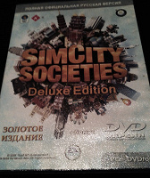 Отдается в дар SimCity Socienties Оф. версия, лицензия с бонусами и плюшками.
